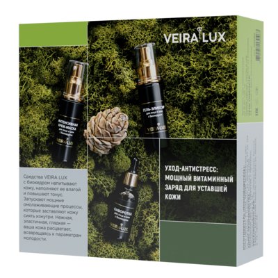 Набор «VEIRA LUX» с биокедром для лица и шеи (сыворот. 25мл, маска 50мл, гель 50мл)