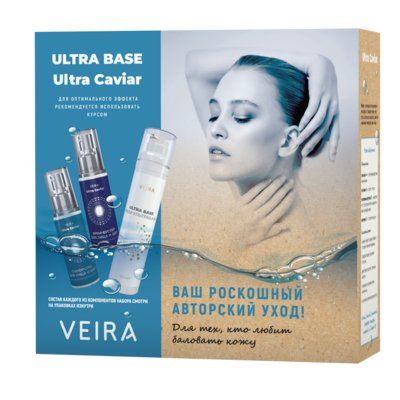 Набор Ultra Caviar
