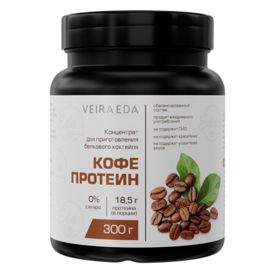 Протеиновый коктейль «Кофе» — 18,5 г белка на порцию